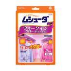 ムシューダ 1年間有効 ウォークイン