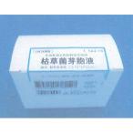 枯草菌芽胞液 6本×１ 栄研化学 LK1000 (64-2193-48)