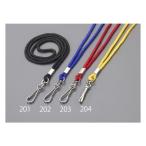 450mm キーホルダー ネックストラップ/ブルー エスコ EA916ZL-202 (64-2277-60)