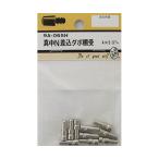 真中N差込ダボ棚受 10個入 ビーバー 9A065H (64-3222-01)