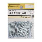 ユニクロホーム釘 32mm 67個入 ビーバー 1F004 (64-3228-91)