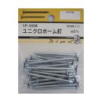 ユニクロホーム釘 45mm 28個入 ビーバー 1F006 (64-3228-93)