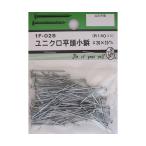 ユニクロ平頭小鋲 #20×25mm 140個入 ビーバー 1F028 (64-3229-04)