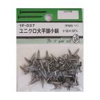 ユニクロ大平頭小鋲 #16×10mm 95個入 ビーバー 1F037 (64-3229-08)