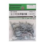 ユニクロ大平頭小鋲 #16×32mm 52個入 ビーバー 1F043 (64-3229-13)