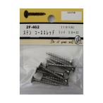 ステン コーススレッド ラッパ 10個入 ビーバー 2F462 (64-3232-01)