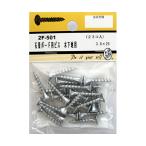石膏ボード用ビス 木下地用 23個入 ビーバー 2F501 (64-3232-15)