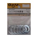 ユニクロ丸座金 12mm 6個入 ビーバー 3F214 (64-3233-90)