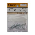 Rピン 4×16mm 15個入 ビーバー 3F591 (64-3236-21)