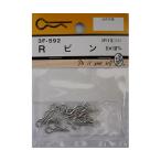 Rピン 5×18mm 13個入 ビーバー 3F592 (64-3236-22)