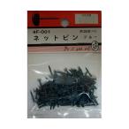 ネットピン ブルー 205個入 ビーバー 4F001 (64-3237-18)