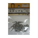 ステップル 16mm 17個入 ビーバー 4F004 (64-3237-20)