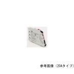 屋内用手元開閉器 河村電器産業 NAS 2P2E20 (64-3326-81)