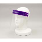 フェイスシールド 10枚入 ザイコアインターナショナル FS10 (64-3428-64)