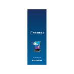  вывеска Appli [ час сломан табличка 2] упаковка версия I *o-* данные оборудование JIKANWARI2 (64-3789-77)