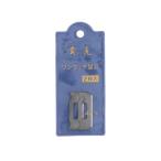 貴克 替刃式細工鉋 42ミリ用替刃 2枚入 高儀 1025180 (64-4061-56)