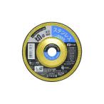 PRO ZONEオフセット型切断砥石 ステンレス・一般金属用1枚 高儀 2.5Ax106 (64-4062-55)