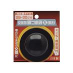 交換用鍋つまみ 丸特大 高儀 4018100 (64-4071-59)