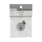 ソケット 10mm 和気産業 GP-101 (64-5074-30)
