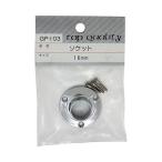 ソケット 16mm 和気産業 GP-103 (64-5074-32)