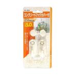 コンクリートフック カバー付き 2セット入 コラムジャパン  (64-5076-68)