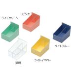 与薬トレー ライトグリーン サカセ YT-12 (64-5196-10)