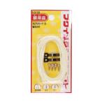 丸ひもセット 2mm 2m 福井金属工芸 F-0133 (64-5255-86)