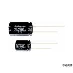 アルミニウム電解コンデンサ リードタイプ、50V/220μF Ruby-con 50PX220MEFC10X12.5 (64-5656-05)