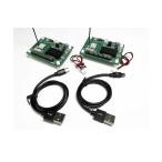 LoRa/FSK модуль оценка панель провод антенна 2 шт. комплект I * two LRA1-EB-M1-2 (64-5696-04)