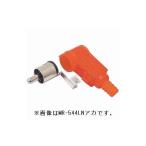 RCAプラグ 黄、L型 マル信無線電機 MR-544LN-6 (64-6187-44)