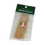 イタリアンシューホーンT 荒川産業  (64-6315-84)
