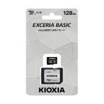 マイクロSDカード 128GB クラス10 KIOXIA KCA-MC128GS (64-6525-06)