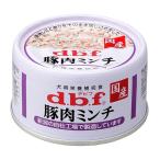 豚肉ミンチ 65g デビフ�