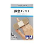 CARELAGE 救急バン 半透明タイプ Lサイズ 20枚入 キョーリキ  (64-7757-40)