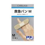 CARELAGE 救急バン 半透明タイプ Mサイズ 30枚入 キョーリキ  (64-7757-43)