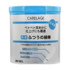 CARELAGE 抗菌ふつう綿棒 200本 山洋  (64-7757-74)