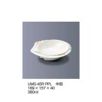 中皿 ポップライン 三信化工 UMS-45R_P