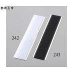 25x150mm 粘着付マジックテープ雄・雌セット 白 EA944MA-242 (64-7955-94)