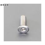 M6 x30mm шестигранная головка болт супер низкий голова / нержавеющая сталь / 2 шт eskoEA949MX-630 (64-7964-01)