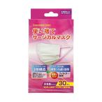 使い捨てサージカルマスク 30枚入×50箱 小さめサイズ クー・メディカル・ジャパン TS30-SN (64-8090-47)