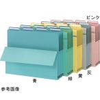 4カット持出フォルダ 懸案フォルダー 黄 ライオン事務器 No.44PF-4P (64-8266-31)
