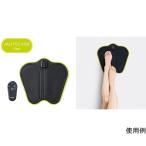 マクセル　足用EMS maxell activepad MXES-FR230 脚用EMS運動器 ACTIVEPAD もてケアFoot MXES-FR230LBK