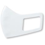 あったかマスク ホワ