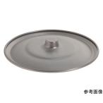 アルミボール蓋 27CM トラスコ中山 ALB-27F (64-8405-88)
