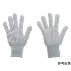 銅繊維入ESD手袋 ノンコートタイプ Lサイズ トラスコ中山 ESD-GPL (64-8504-12)