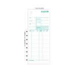 o отчетность . швейная машина глаз 8шт.@300 листов входит hisago3030 (64-8844-83)