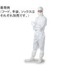 静電気防止耐熱難燃クリーンウェア L ミヤマ産業 7438D (64-8955-41)