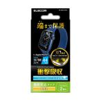 Apple Watch 44mm用フルカバーフィルム 衝撃吸収 防指紋 高光沢 エレコム AW-20MFLAFPRG (64-9092-21)