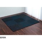 i. класть татами одноцветный style простой современный Schic . нет примерно 70×70×1.5cm 9 листов комплект темно-синий 