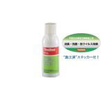 スリーボンド スリーボンド THREEBOND 可視光応答型光触媒スプレー
